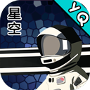 星空登陆行星安卓版