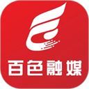 百色融媒最新版