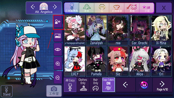 加查星云正版