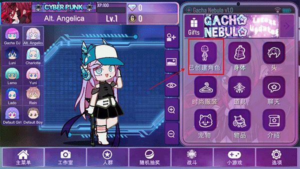 加查星云正版