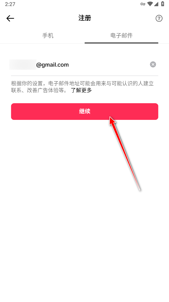 tiktok国际版抖音