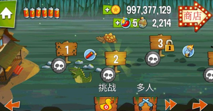 沼泽派对