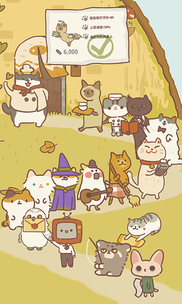 动物餐厅菜单版