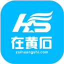 在黄石安卓版