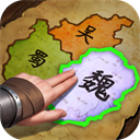 三国群英传鸿鹄霸业安卓版