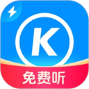 酷狗音乐大字版免费版
