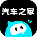 汽车之家极速版最新版