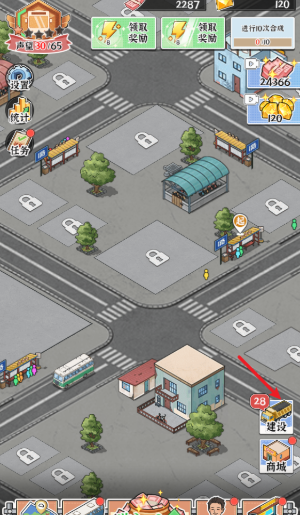 线路经营大亨