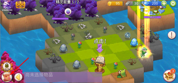 萌物大乱斗官方正版1