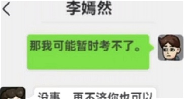 打工生活模拟器最新版
