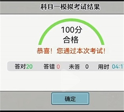 打工生活模拟器最新版