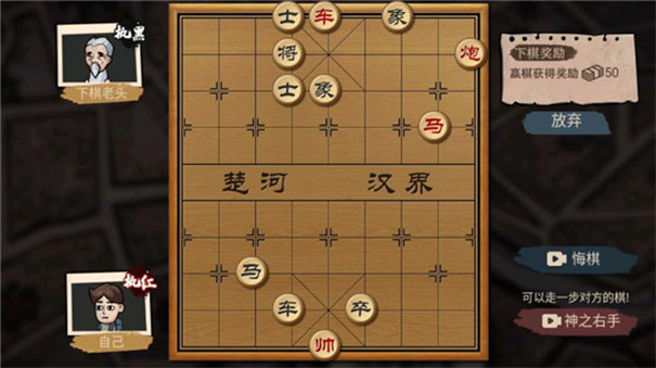 打工生活模拟器小游戏下载新版
