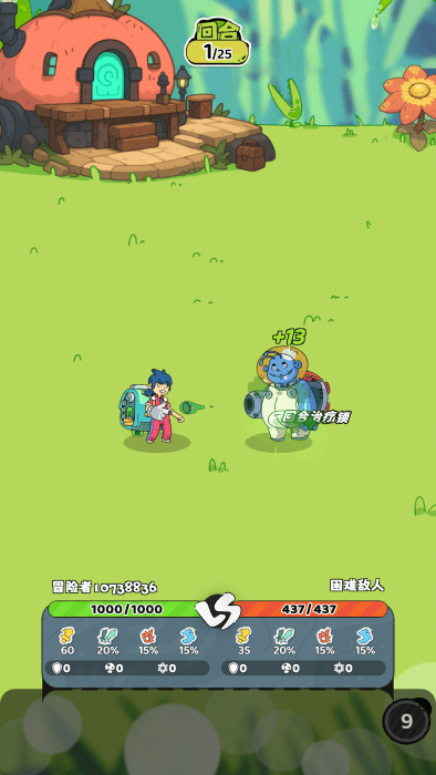 神宠降临免费下载