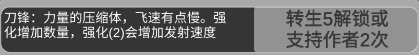 移动武器库
