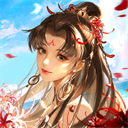 倩女幽魂免费版