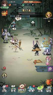 封神让我来手游下载v1.0.4