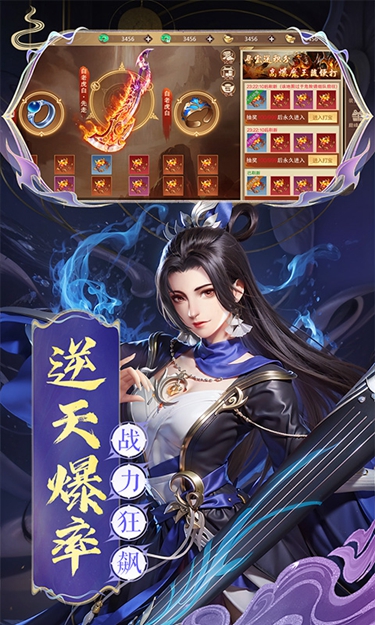混沌仙魔诀安卓版