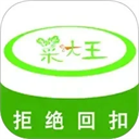 菜大王安卓版