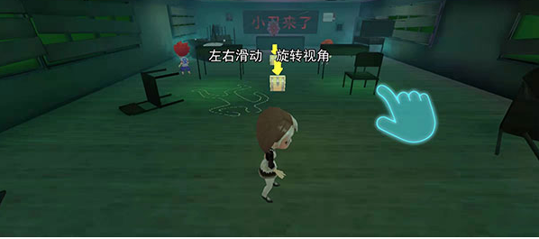 谁是小丑不用登录版