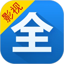 影视大全手机版