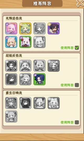 就是非常可爱的自走棋