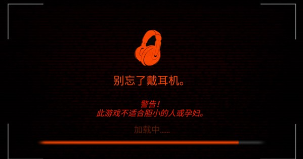 悬案电子机器人