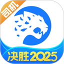 冷运宝司机版app