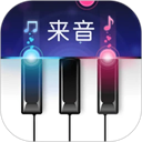 来音钢琴破解版