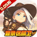 跑到新世界破解版