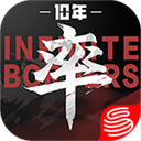 率土之滨青春版