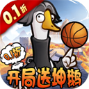 天下无双HD最新版