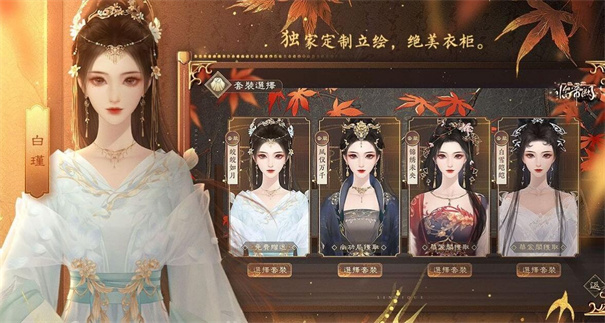 临帝阙金手指 临帝阙金手指