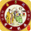 弟子规全文朗读儿童版完整版