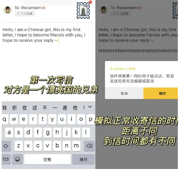 SLOWLY图片6