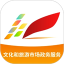 文旅市场通安卓版