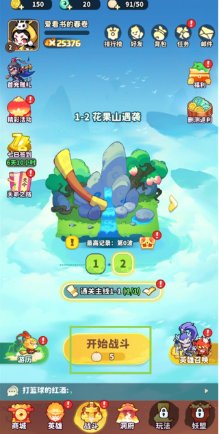 魔宠降临中文版
