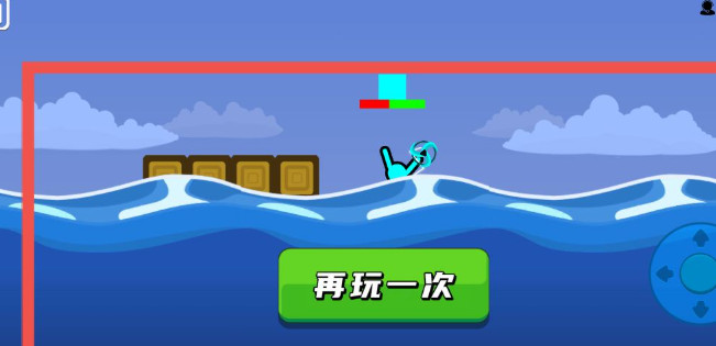 火柴人大赛2