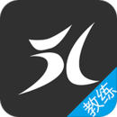51教练助手最新版app