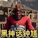 西游神话模拟器免费版