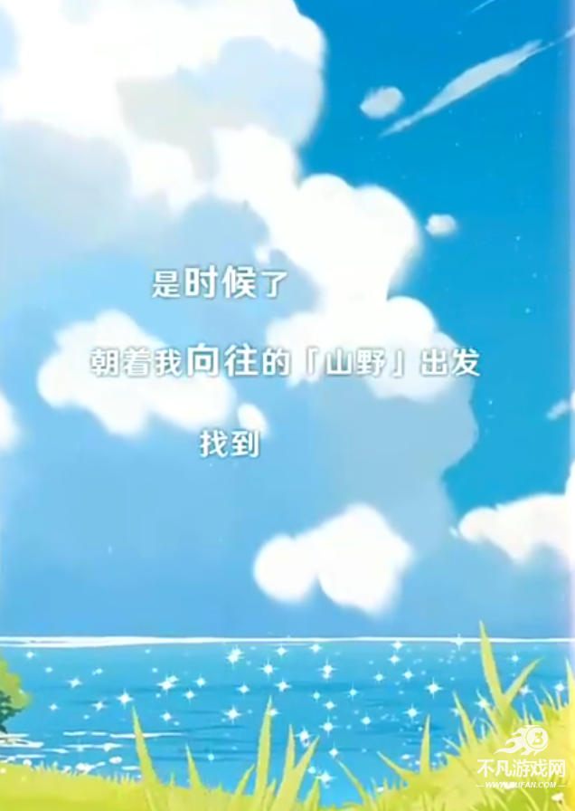 解忧小食光