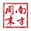 南方周末手机版
