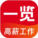 一览app