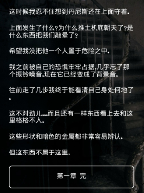 掩埋汉化版