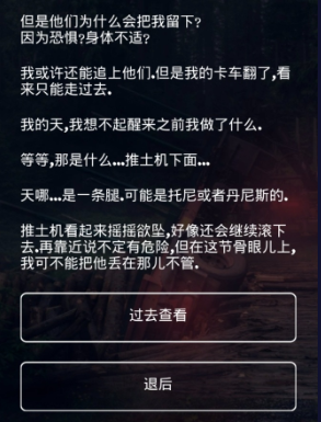 掩埋汉化版