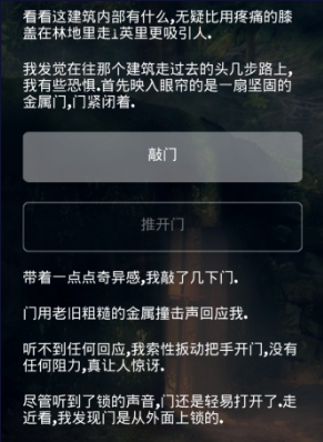 掩埋汉化版