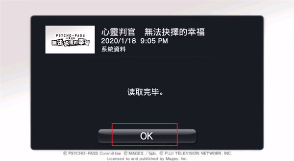 心理测量者