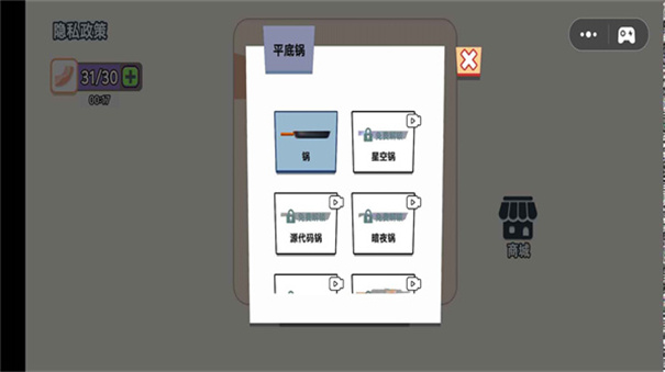 爆炒培根