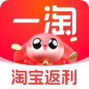 一淘手机版下载