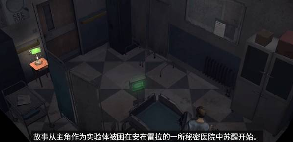 生化险境生存兵种