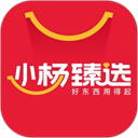 小杨臻选最新版app